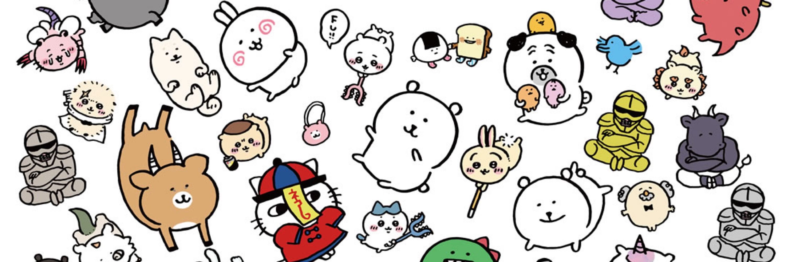 に