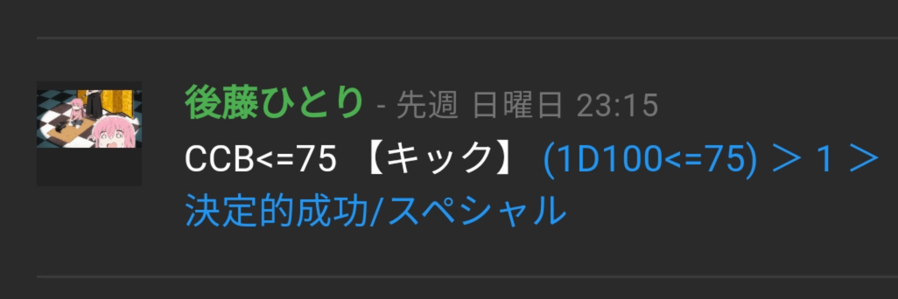 ユキメシ卓【公式】