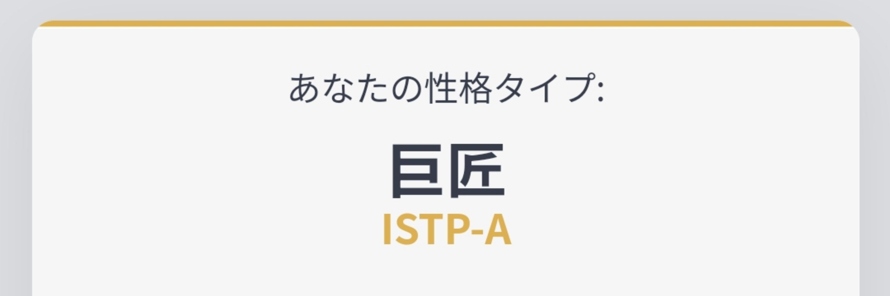 ゲーマーの裏垢 a.k.a. ほげまま