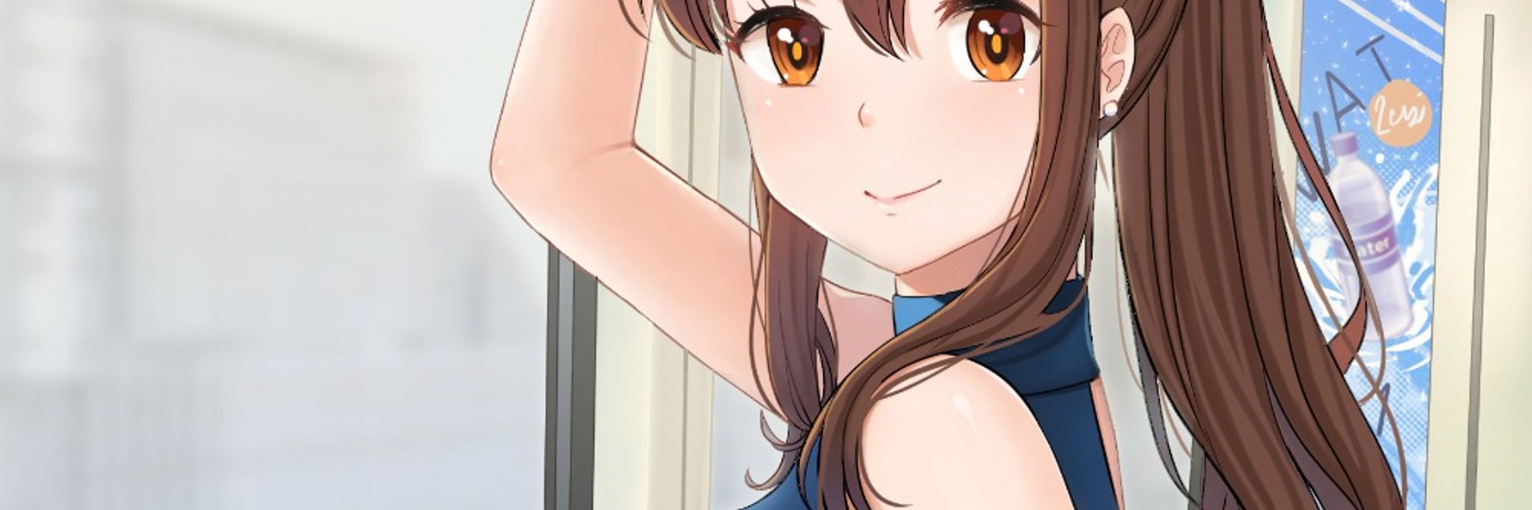 Huieiina