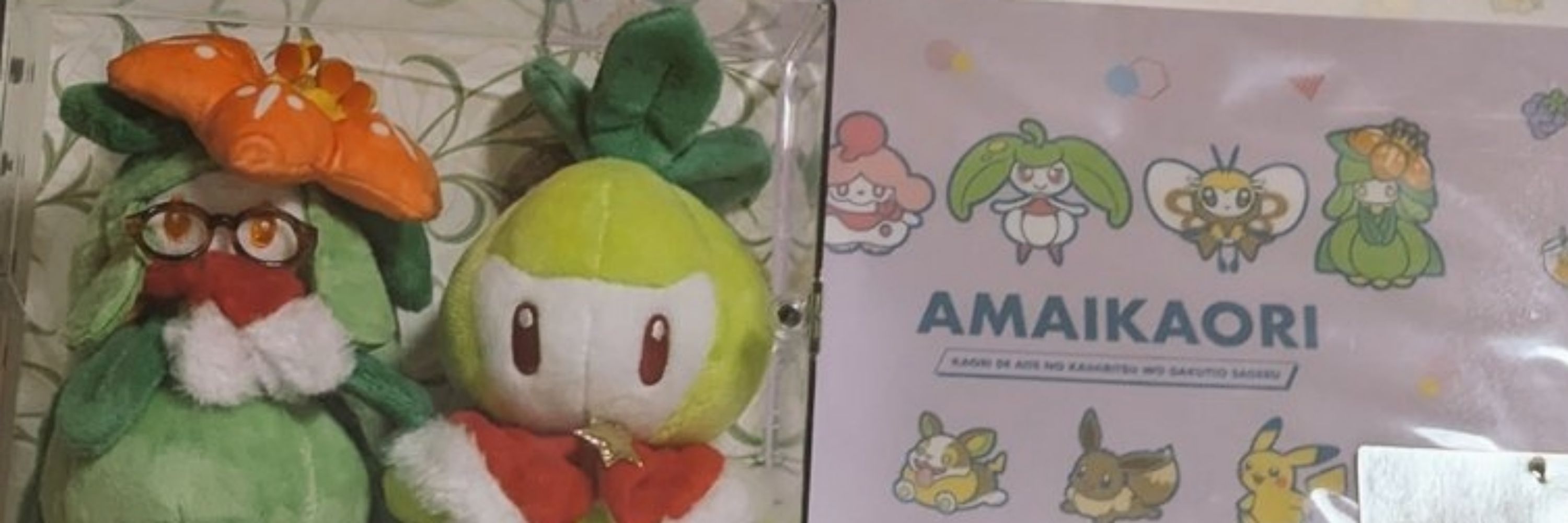 みょんみょん