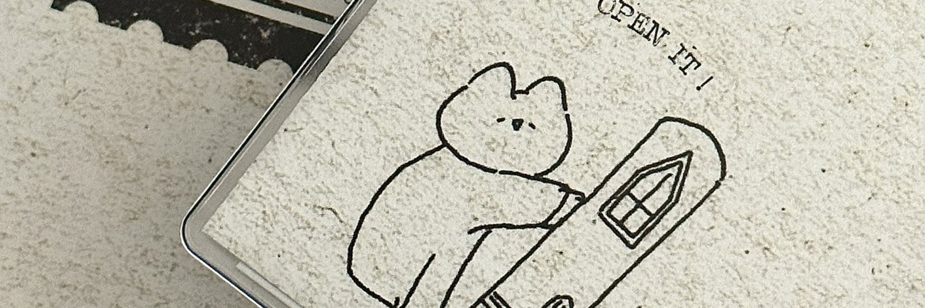 야주