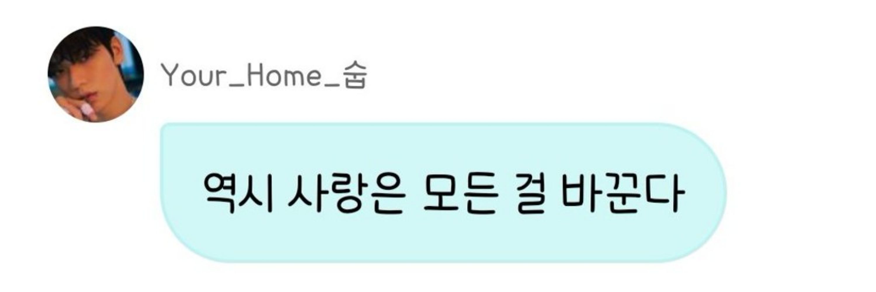 스야