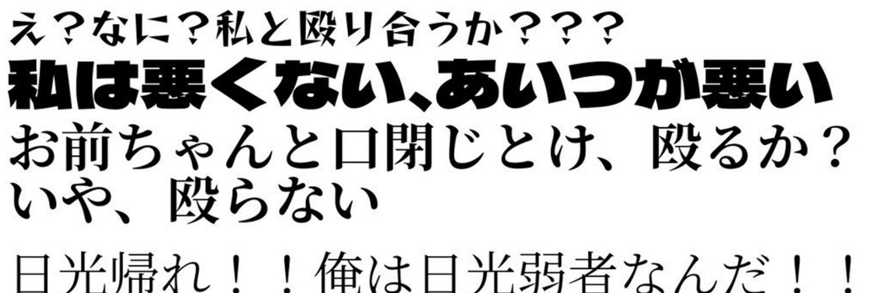 えれ