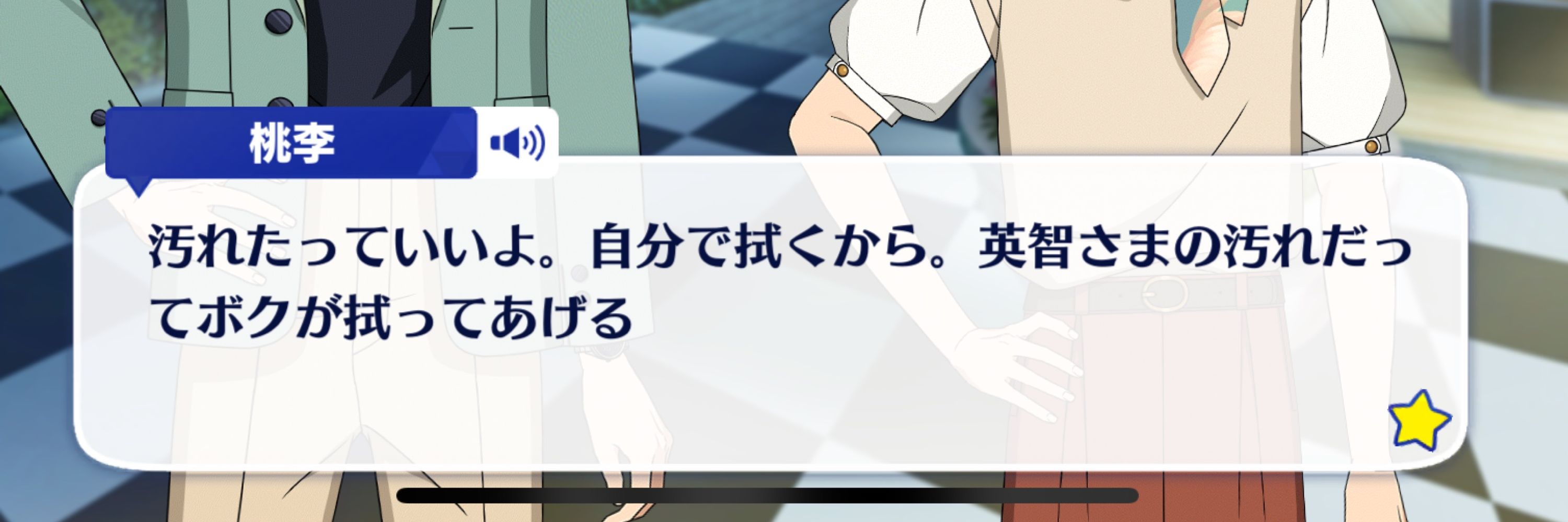 ごま