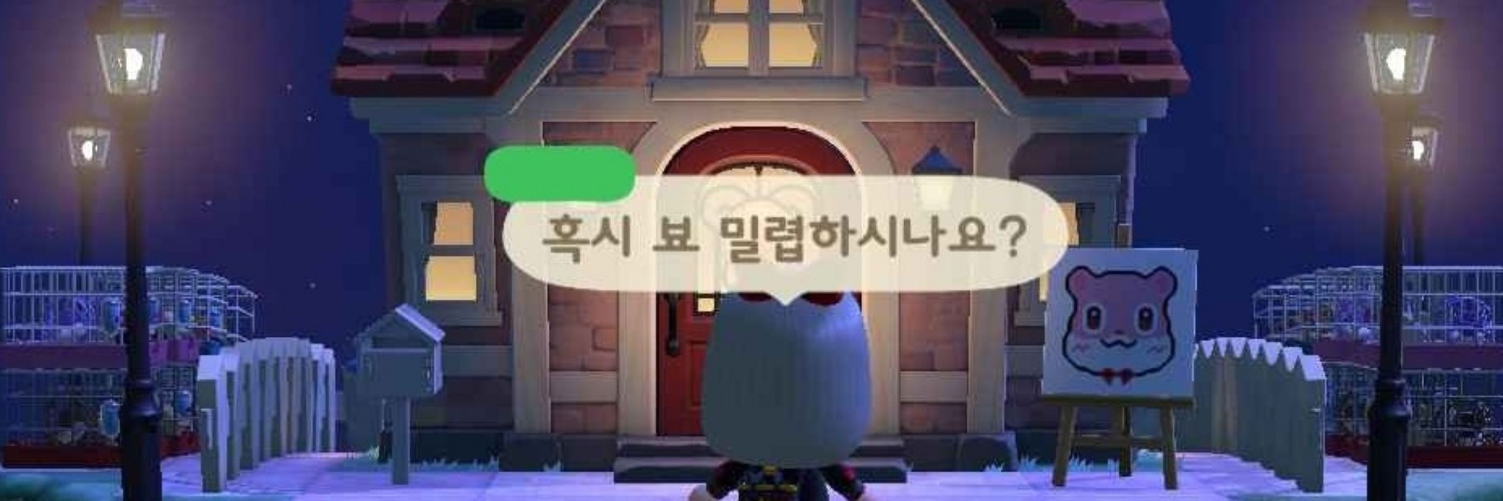 멜찌