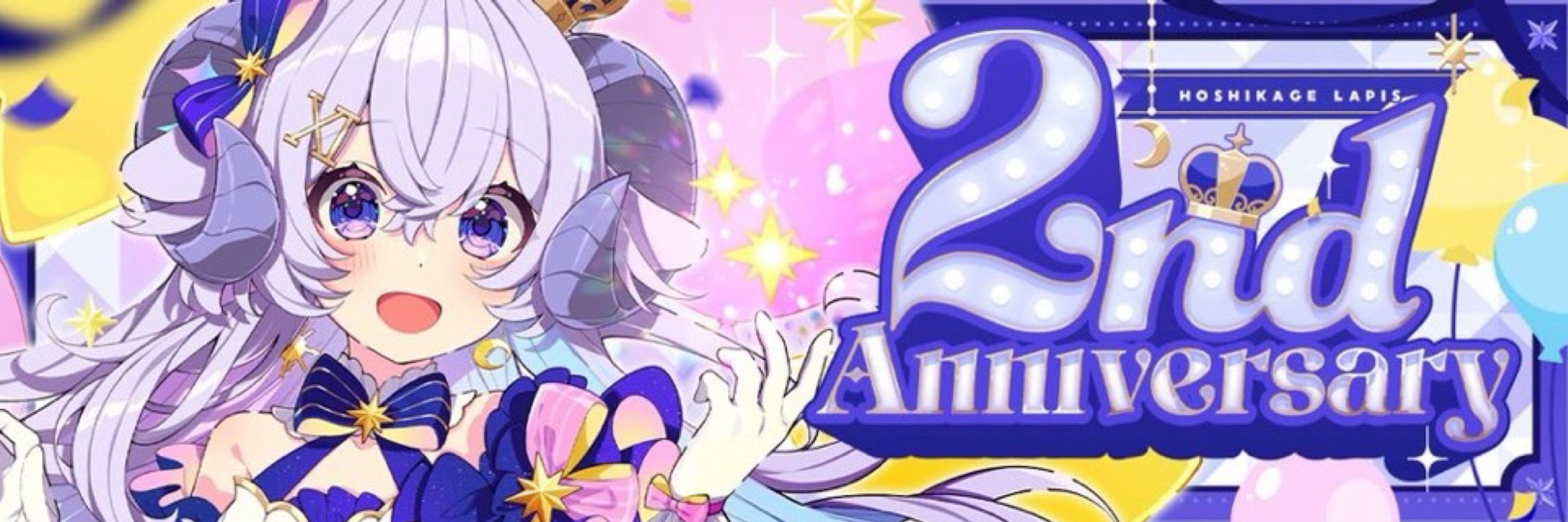 星影ラピス⭐️🐏日本酒を愛する占い師VTuber
