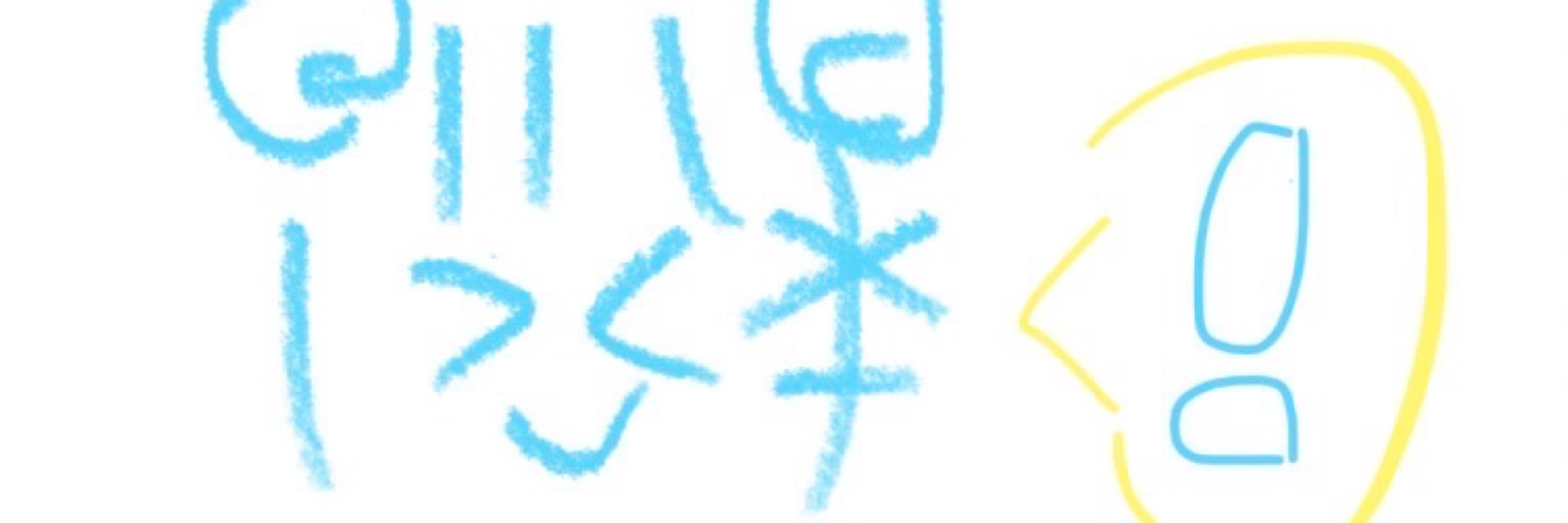 すず🩵ིྀ