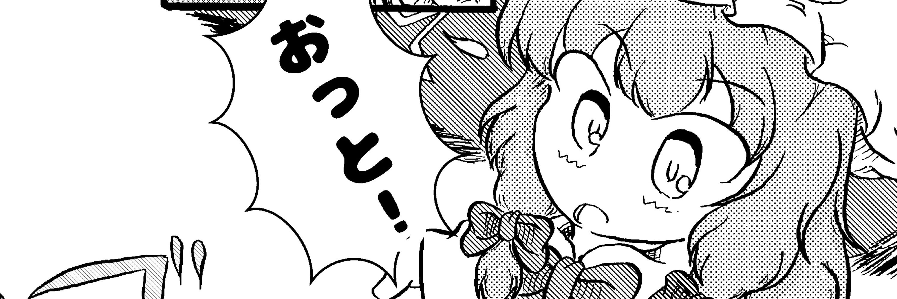 デリス