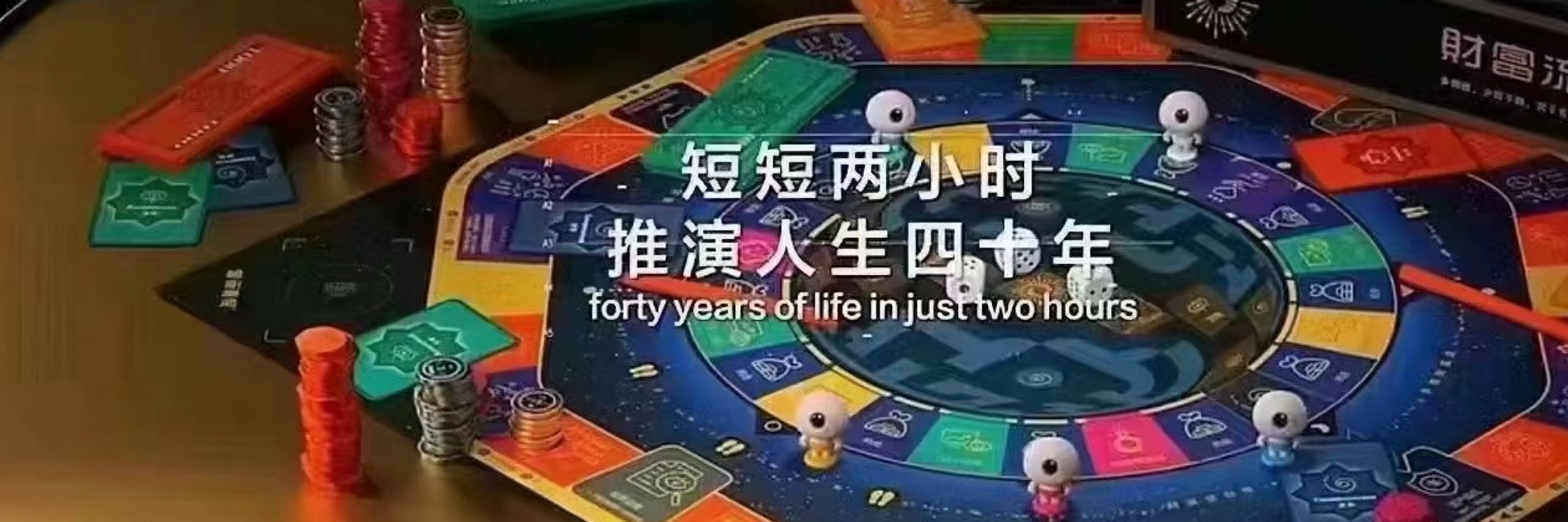 子密