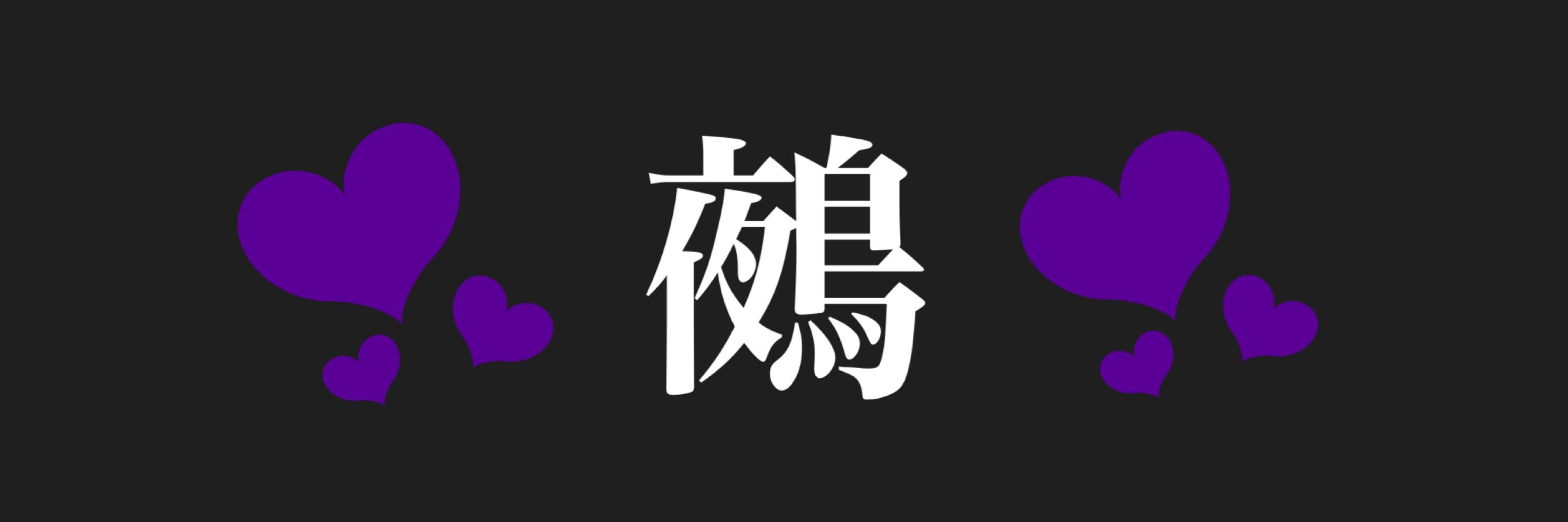 ちりどっぐhb