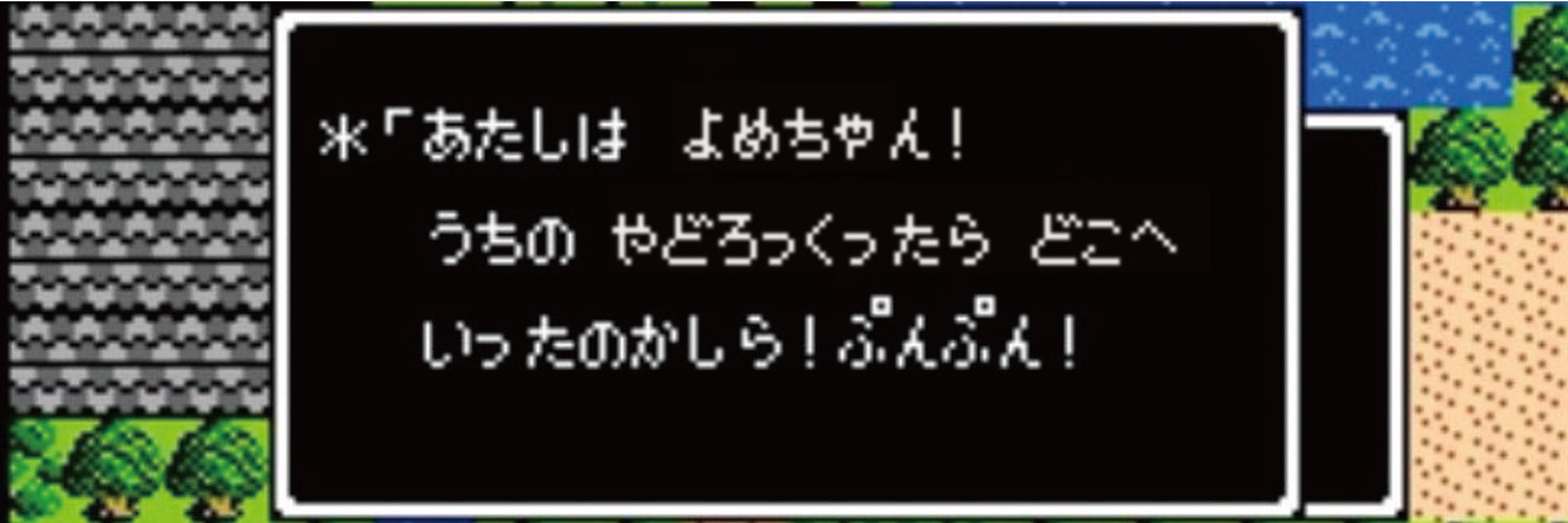 やどろっく