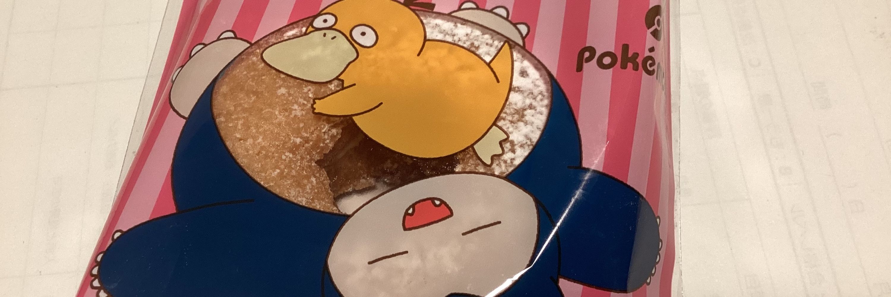 白葉ふゆ