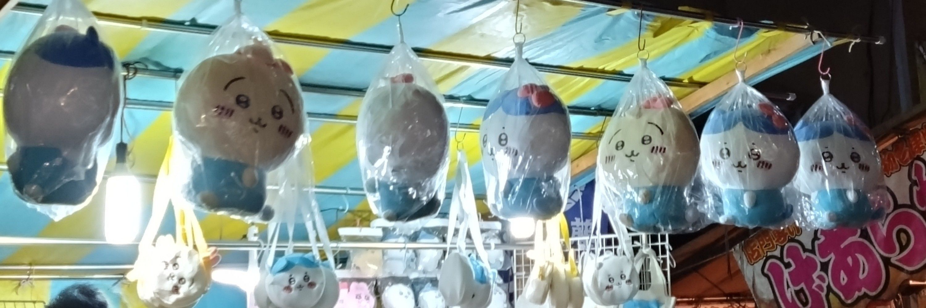 ごり