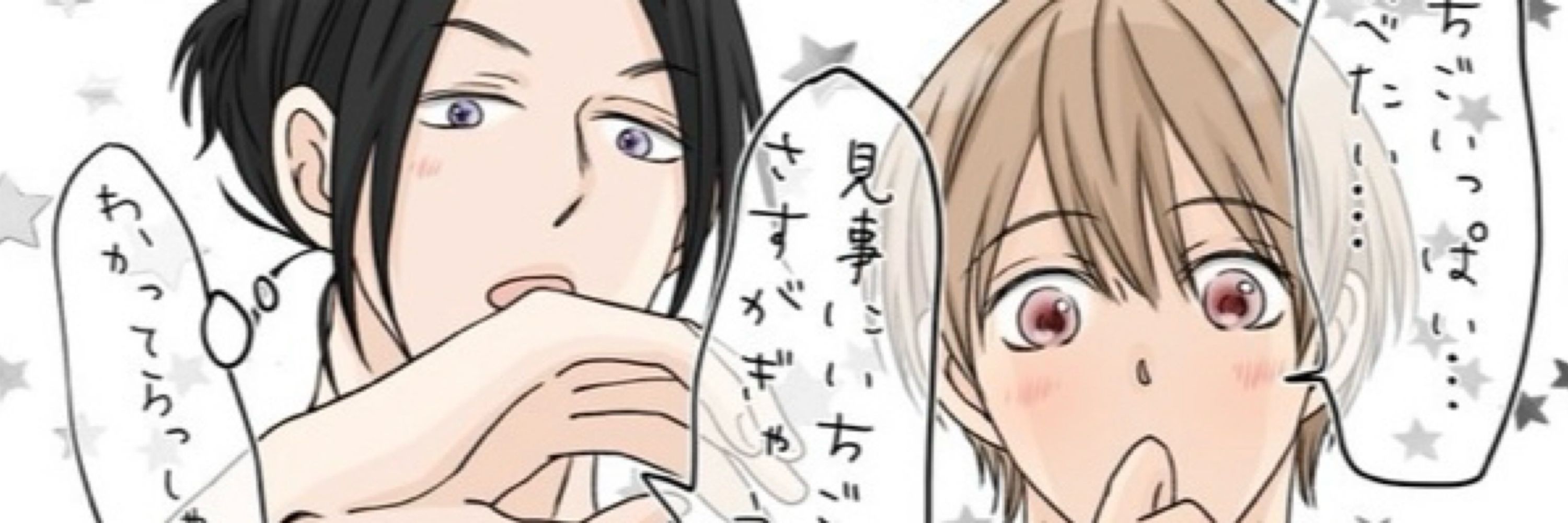ぎゃう