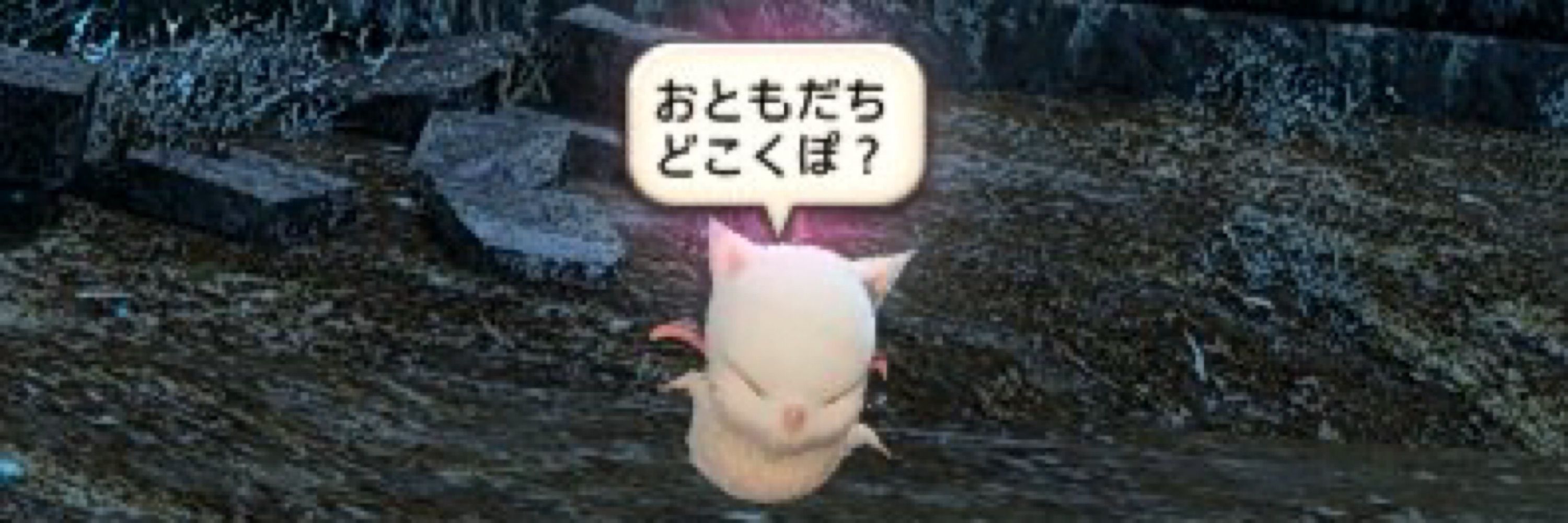 妖怪