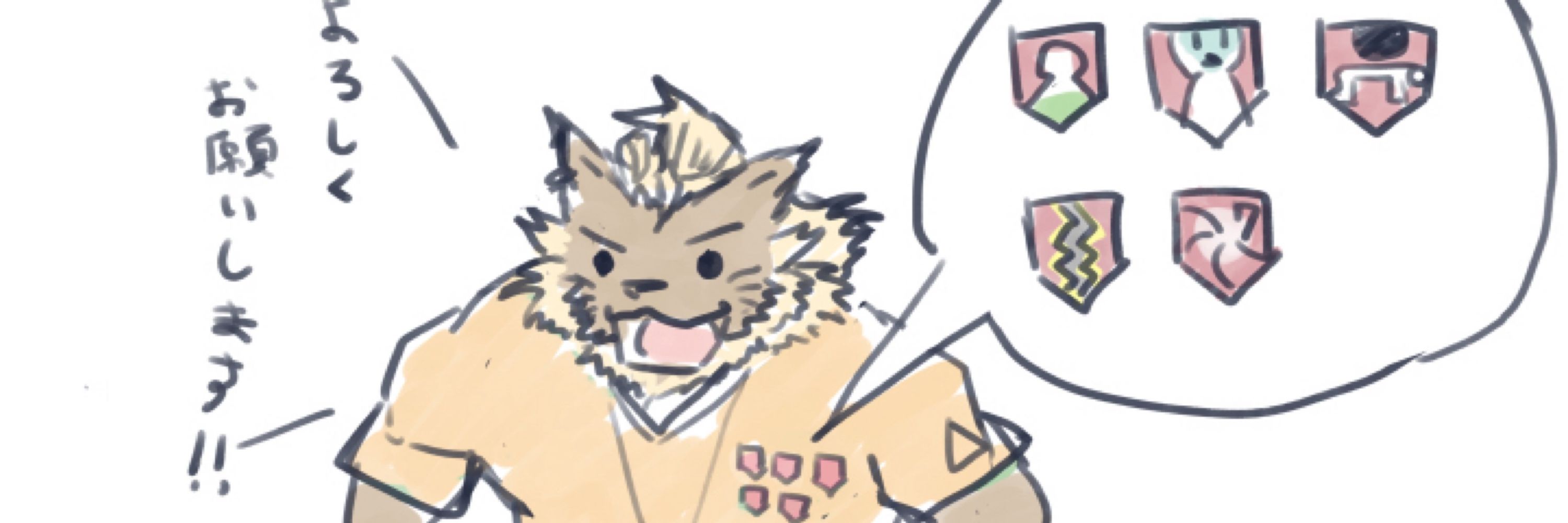 小鷹