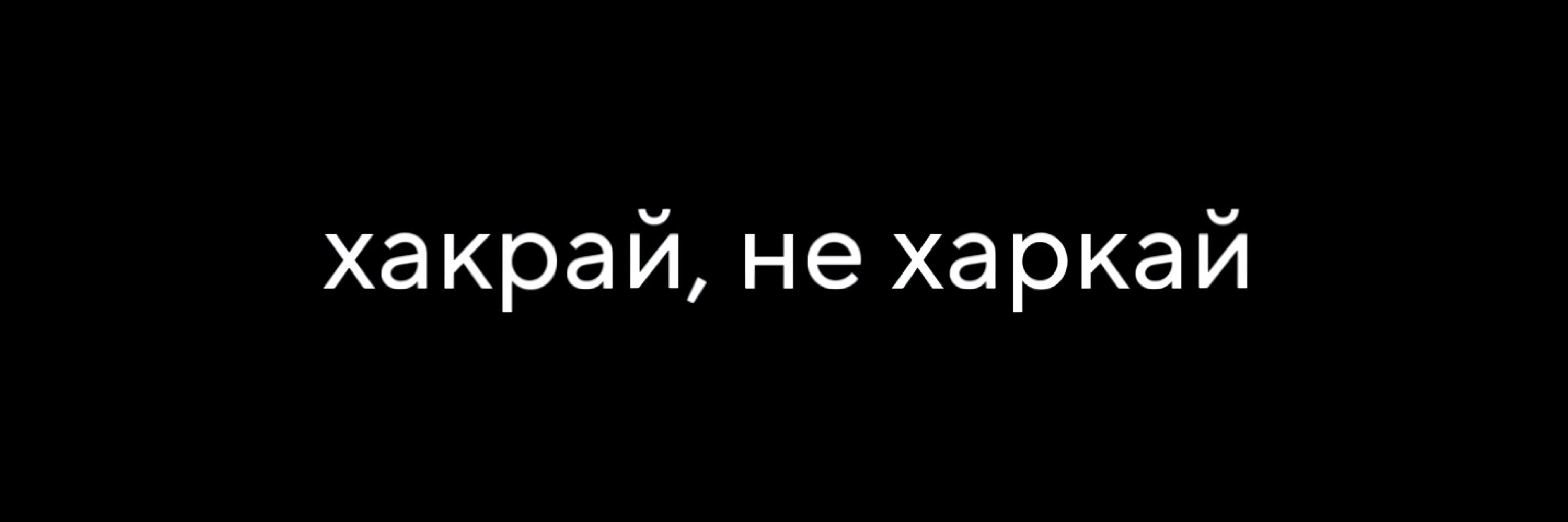 Hacrai