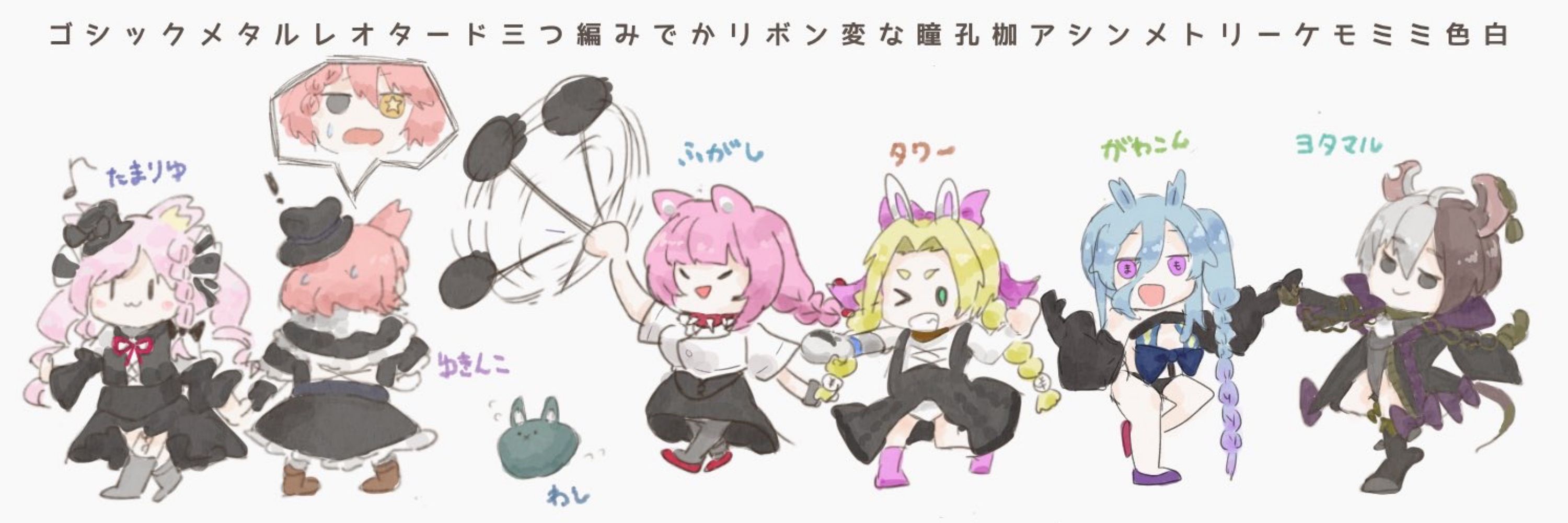 ふがし