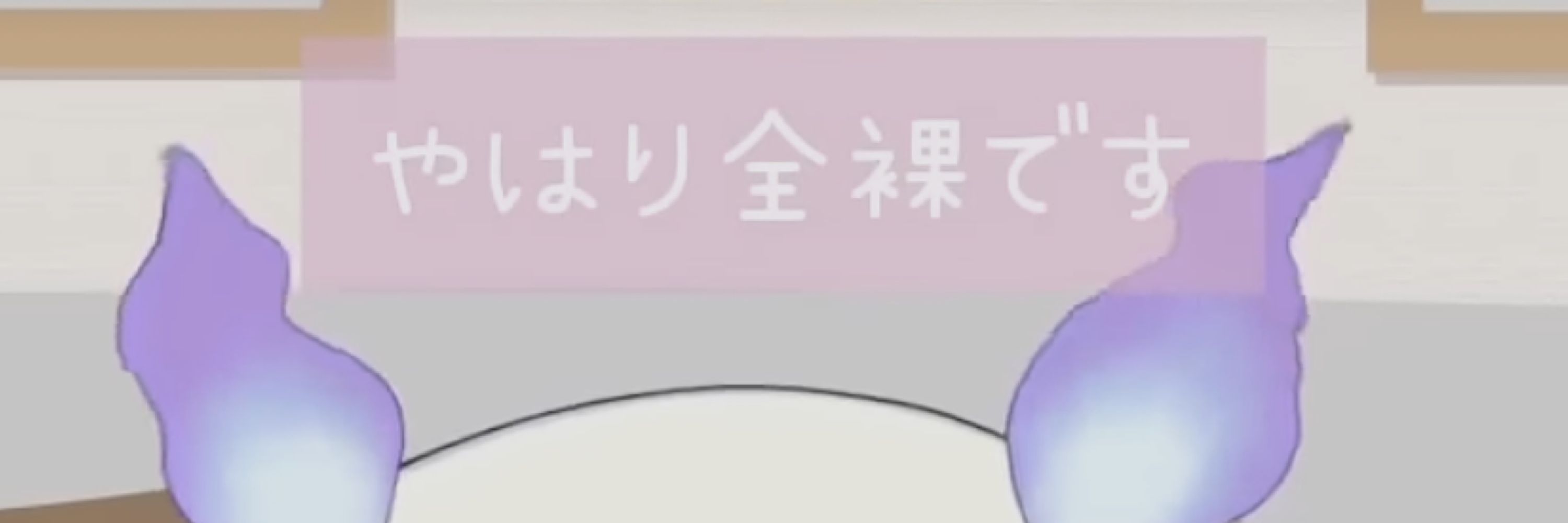 しお