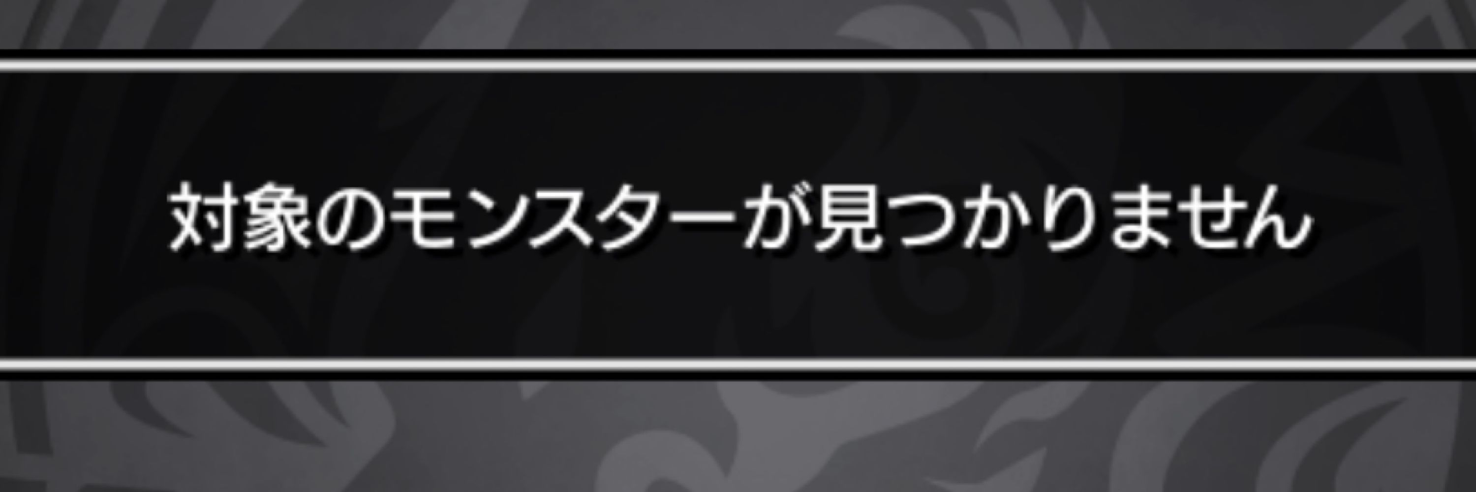 ねふそたん