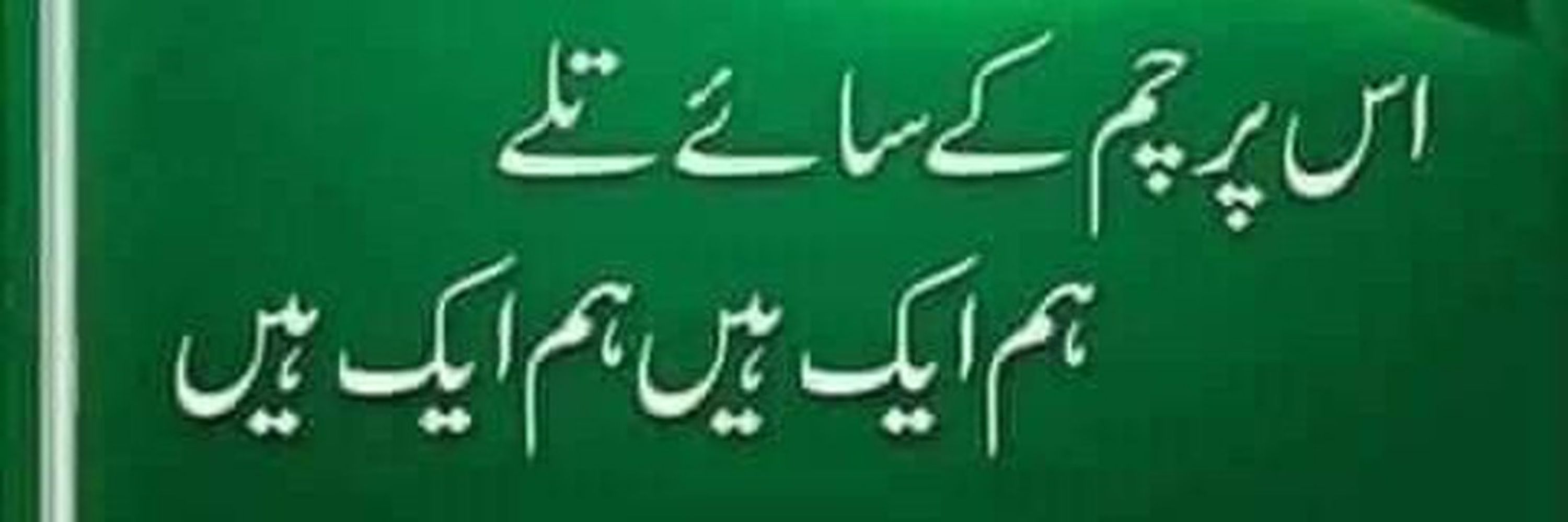 Sahib Jan