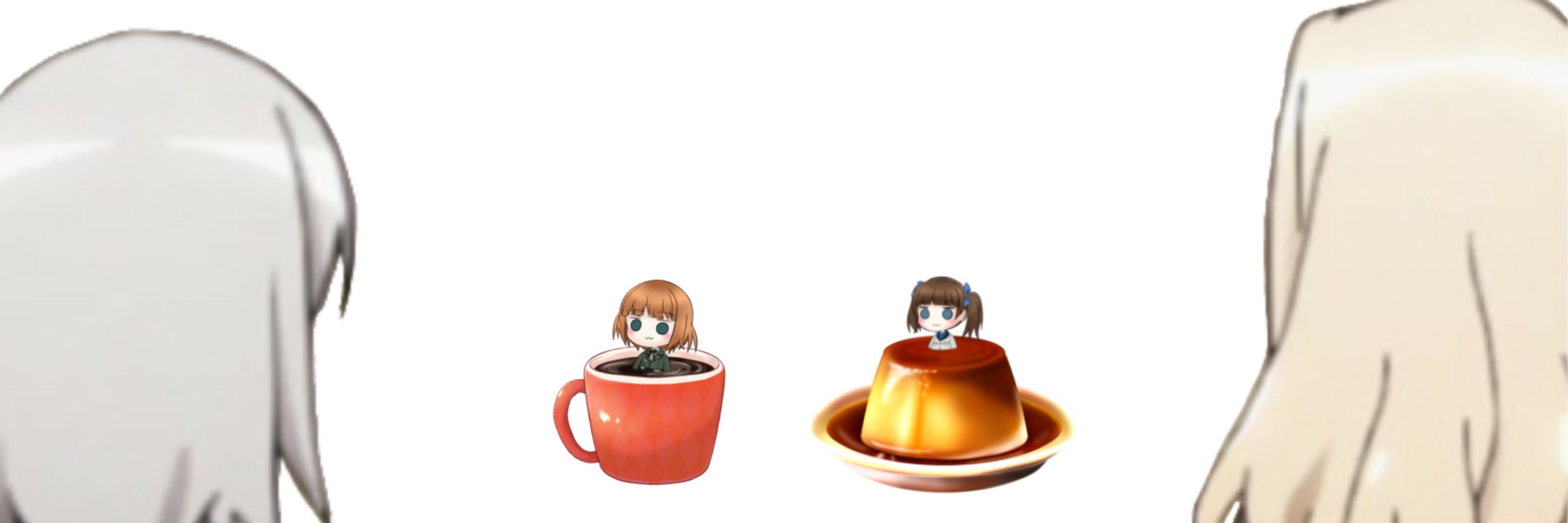 がめめぇ