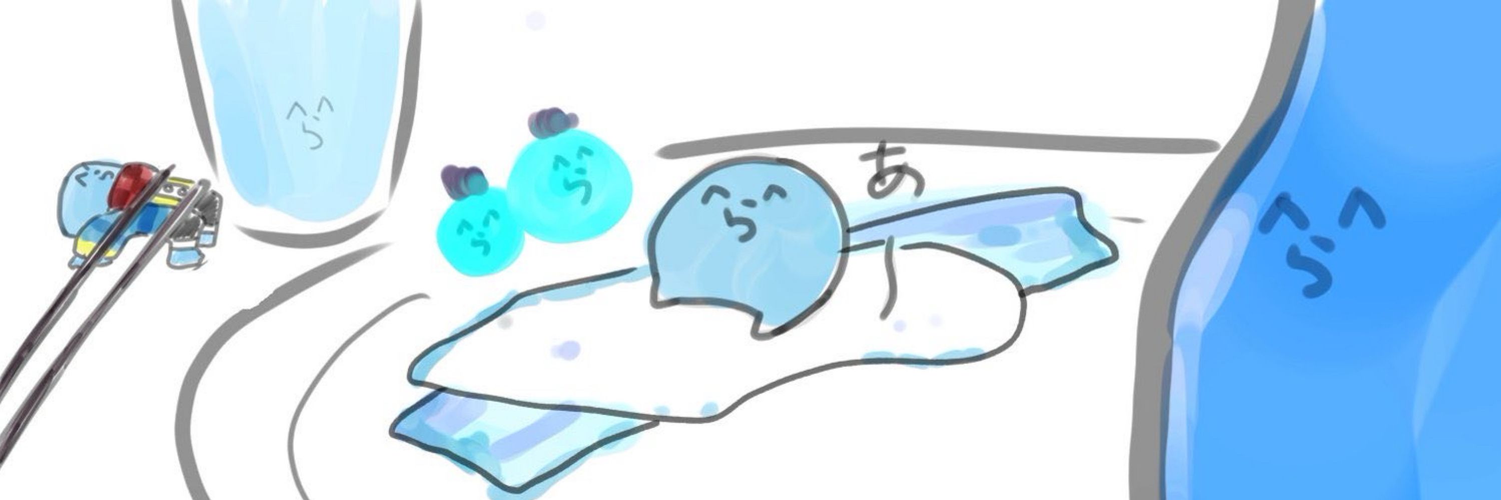 よひーら
