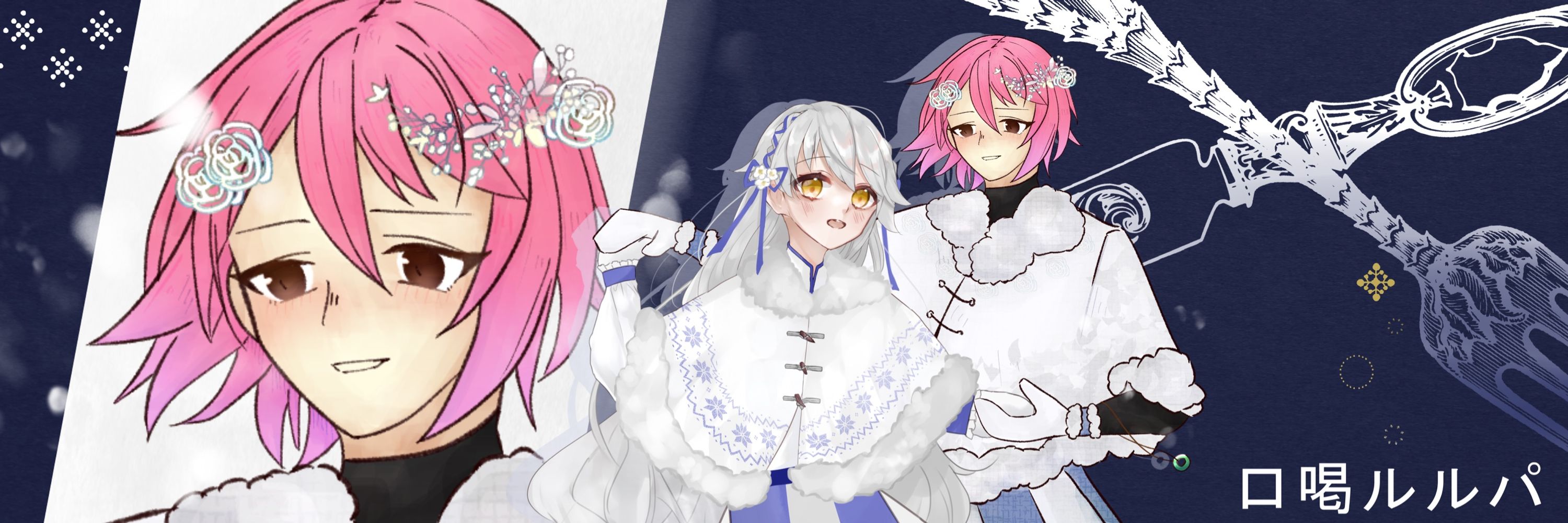 ほっけ
