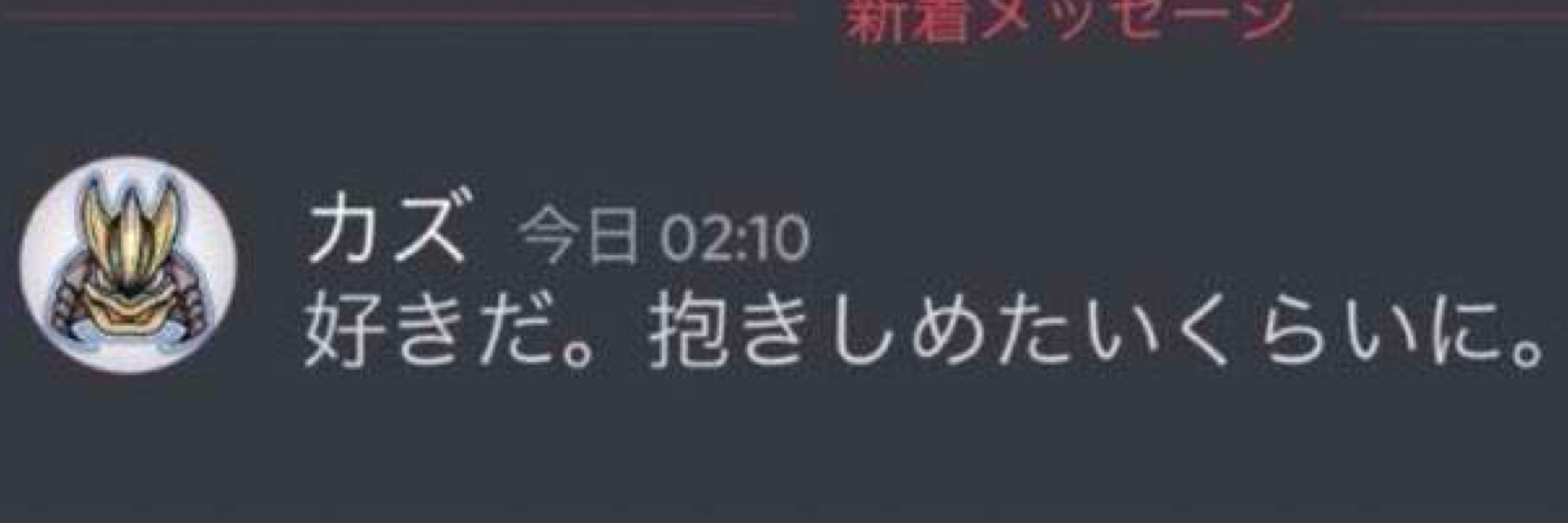 ナナノア