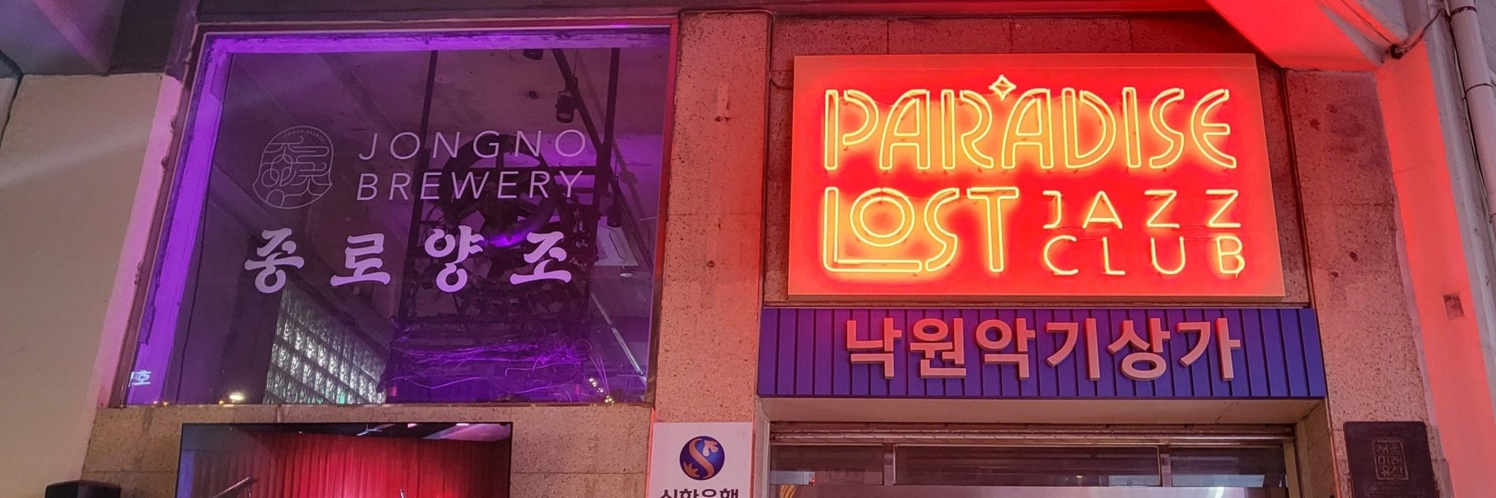 폭풍갱쥐