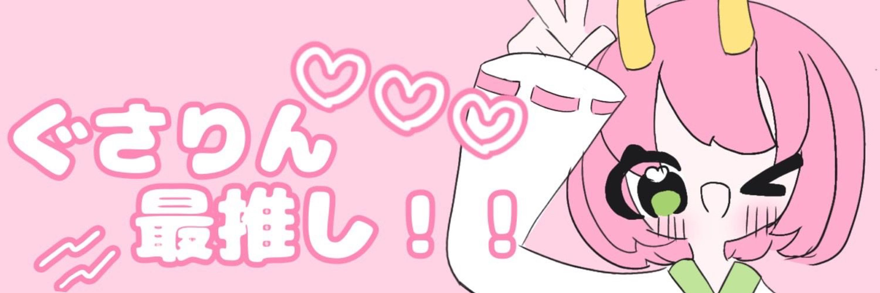 苺あめ