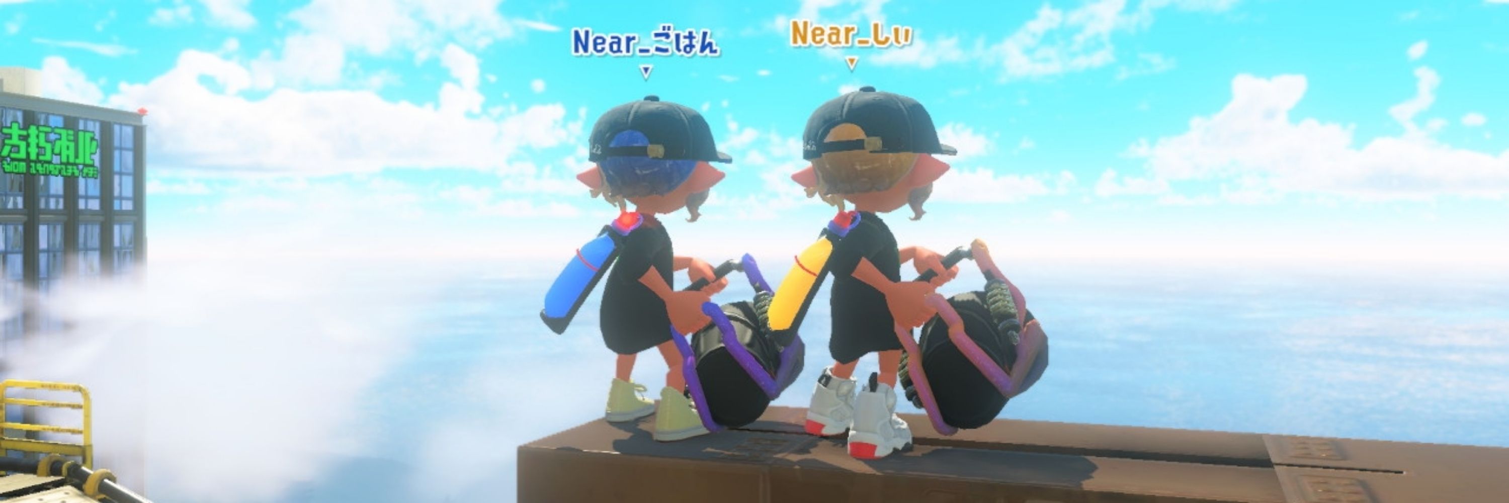 Near