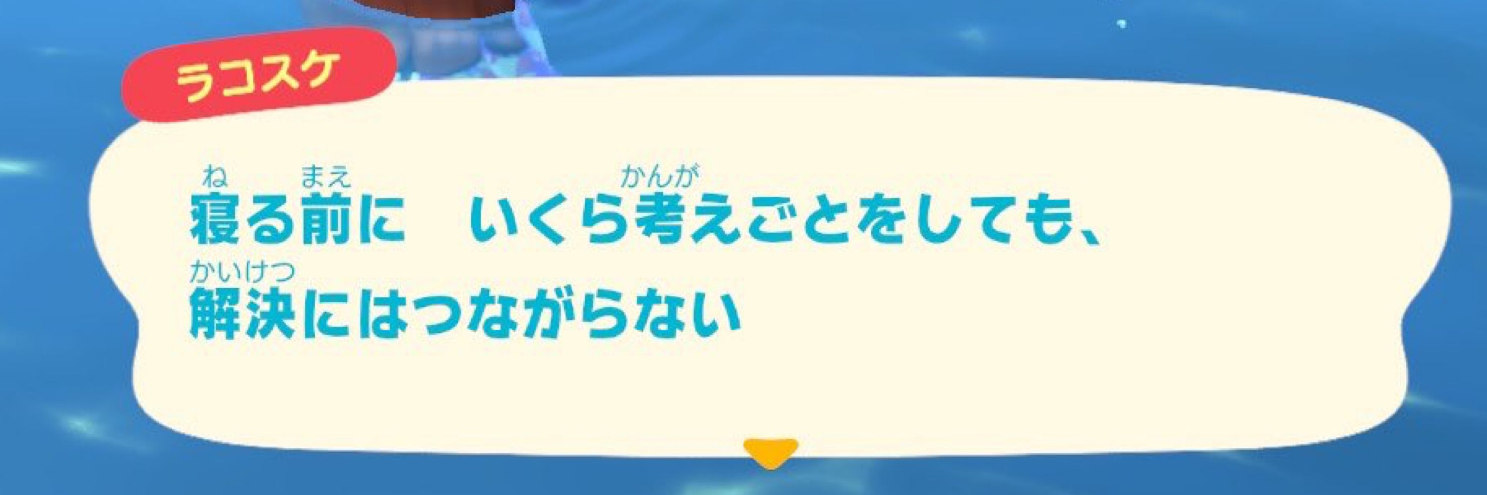 こ…