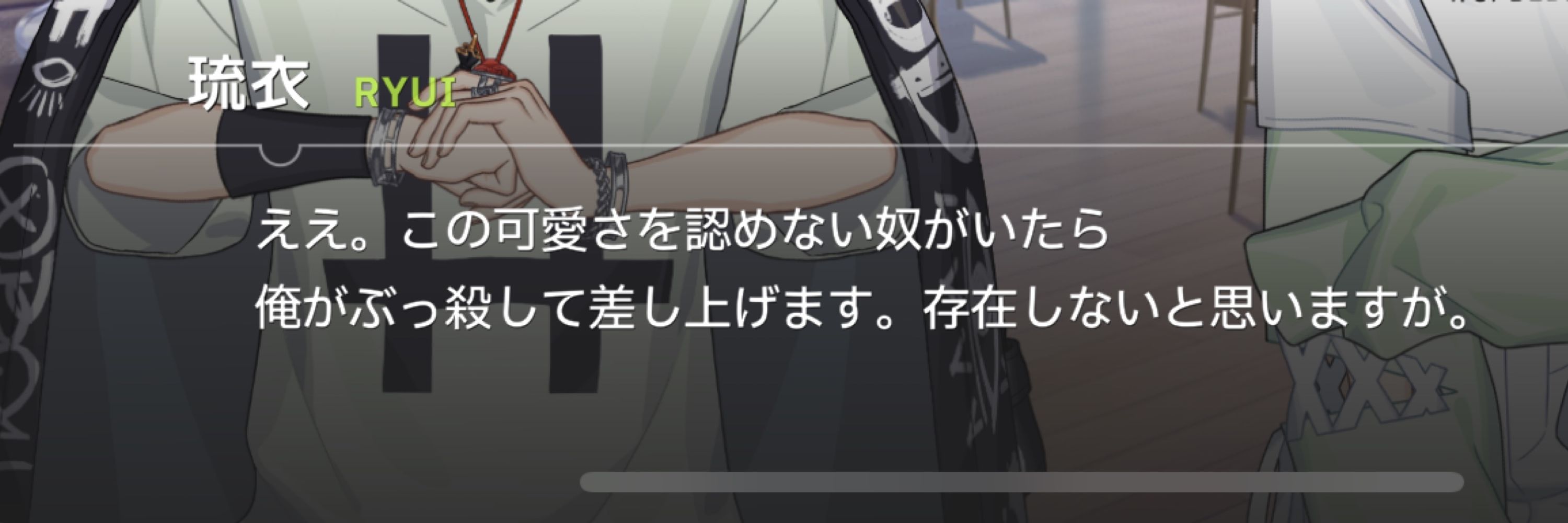 繋🐟つな