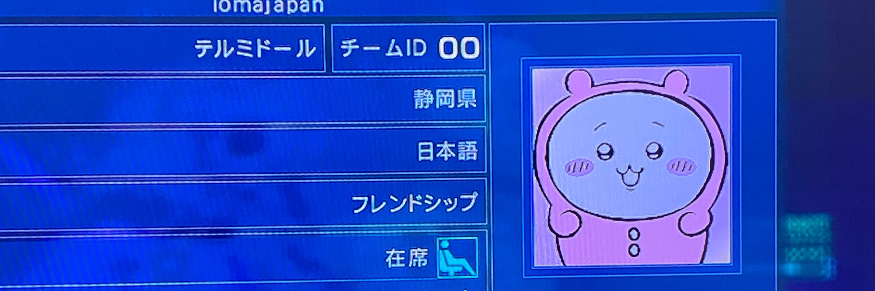 エビのテルミドール