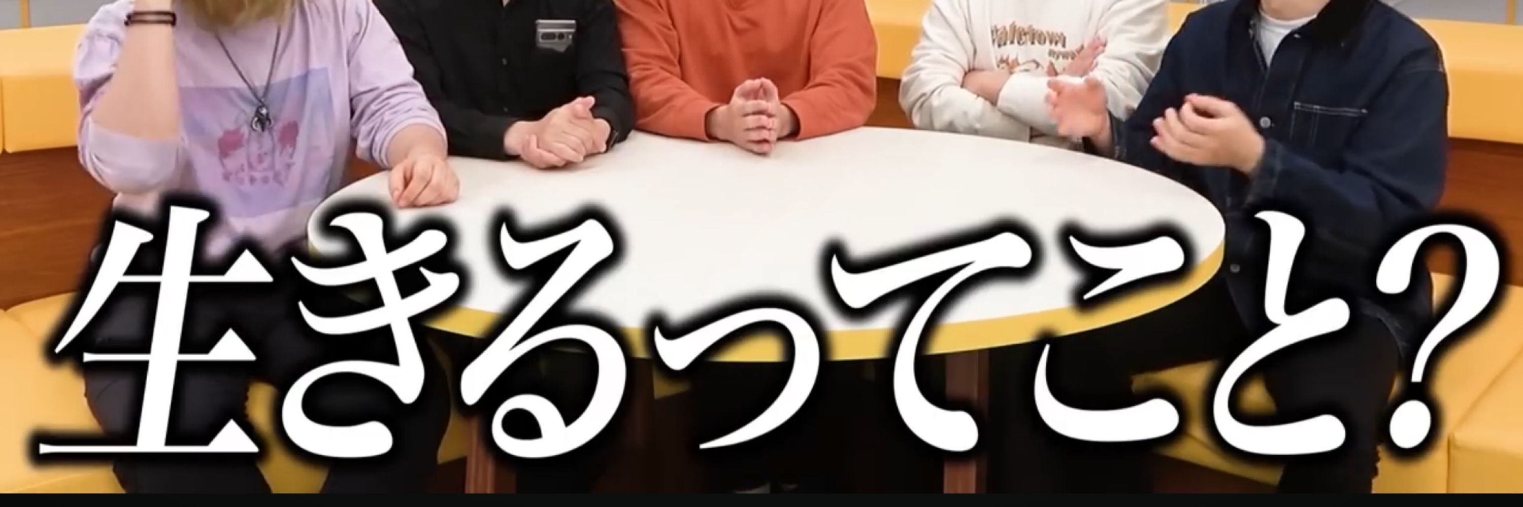 周