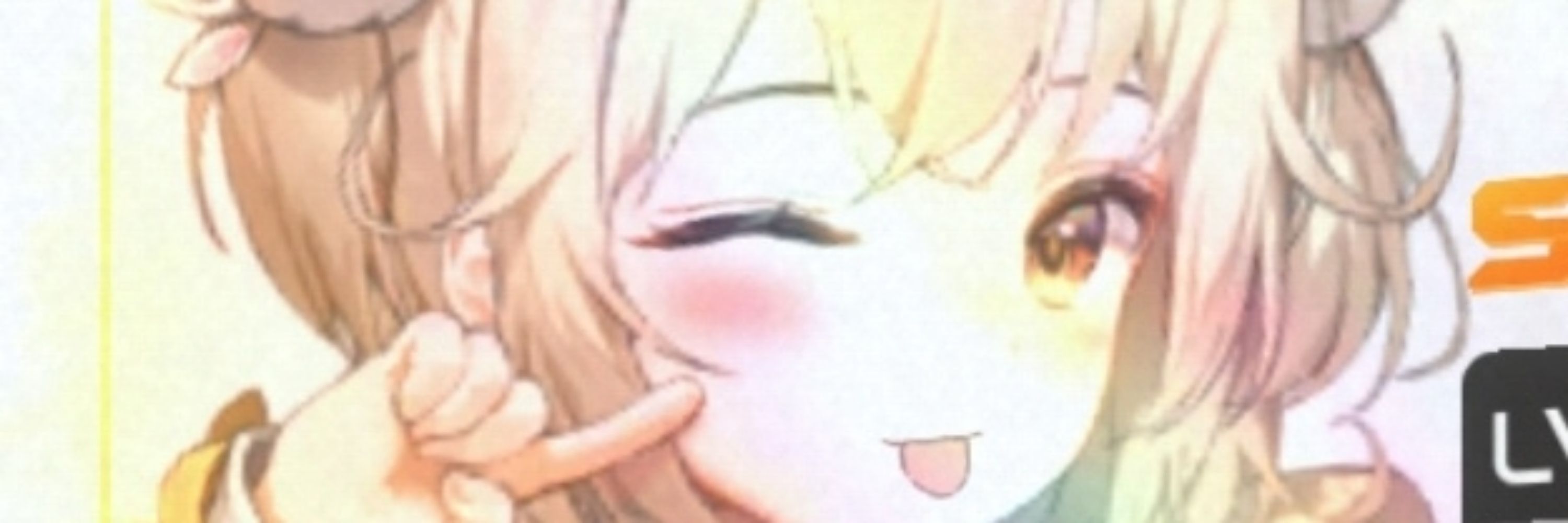たまちゃん
