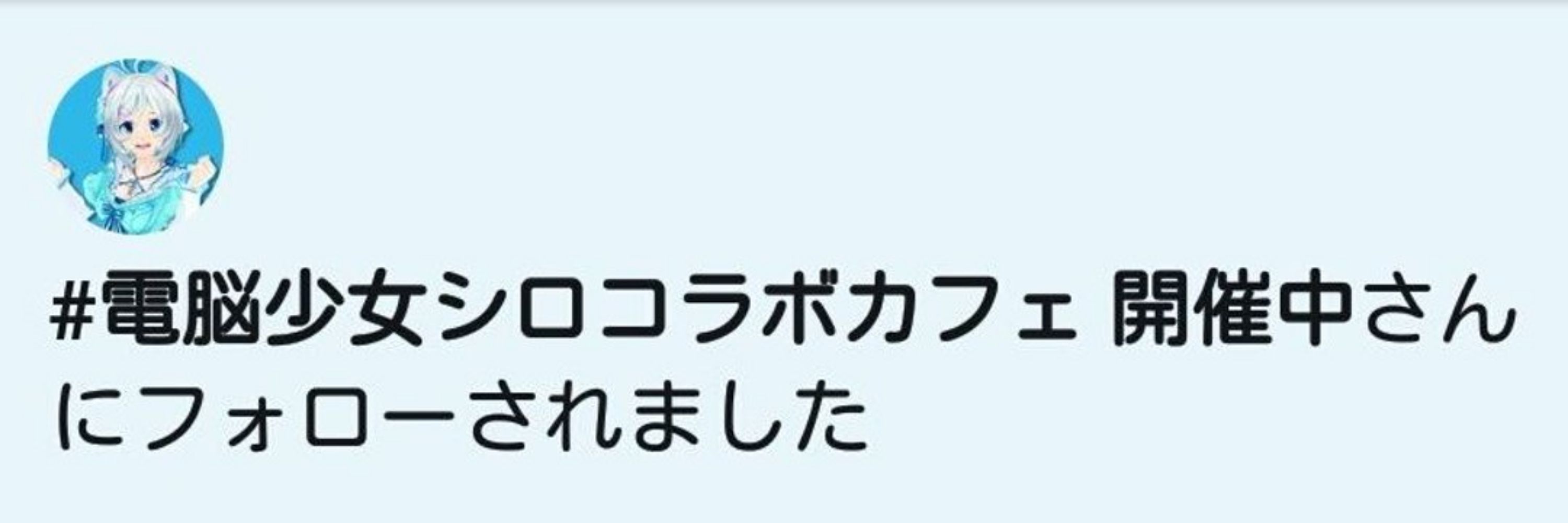 Yukiz(ゆきず)🐬