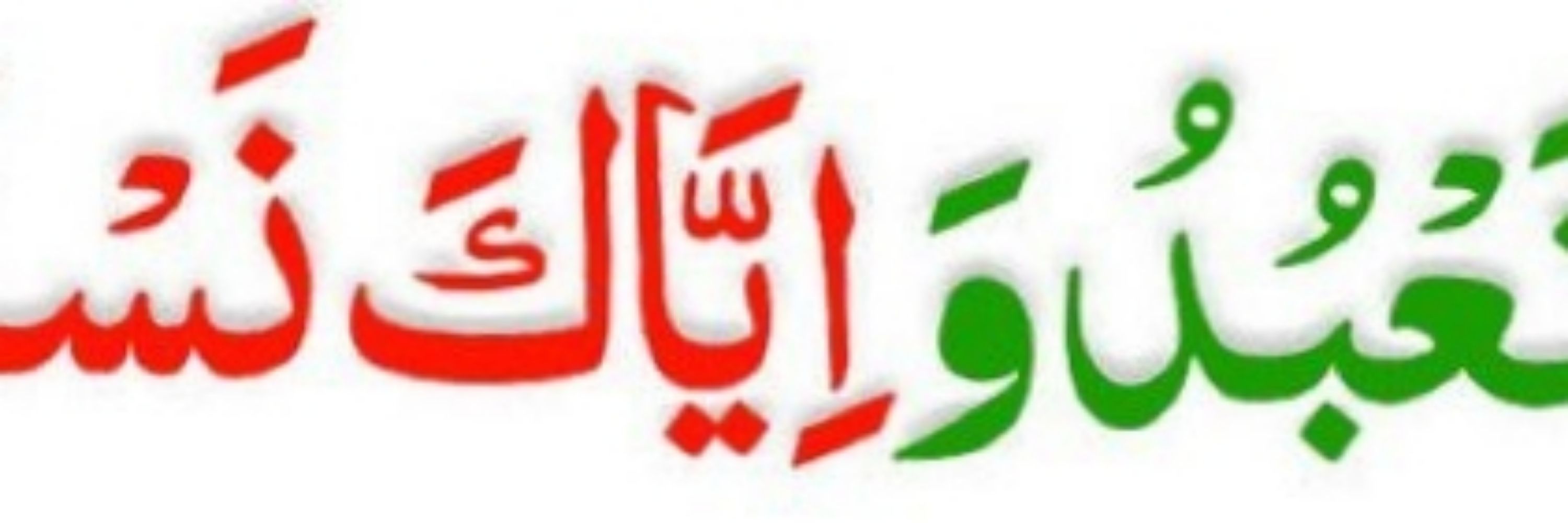 Qursum PTI