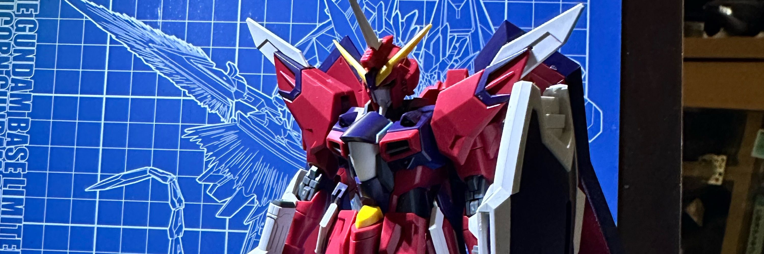 強竜神