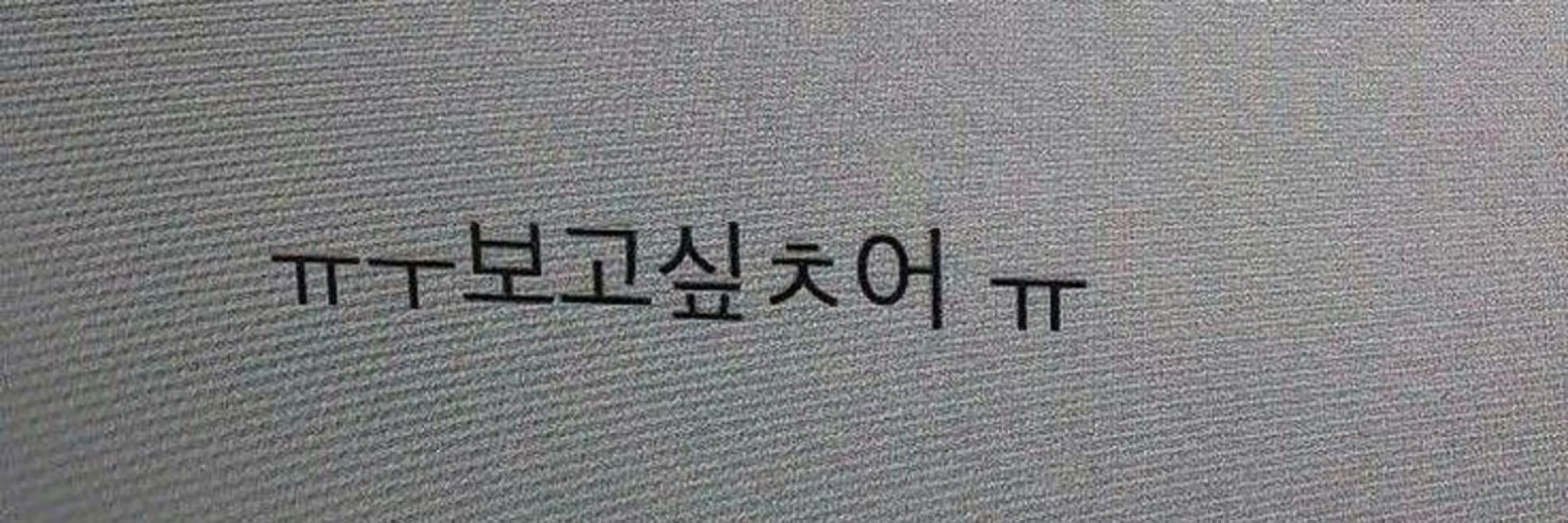 챤