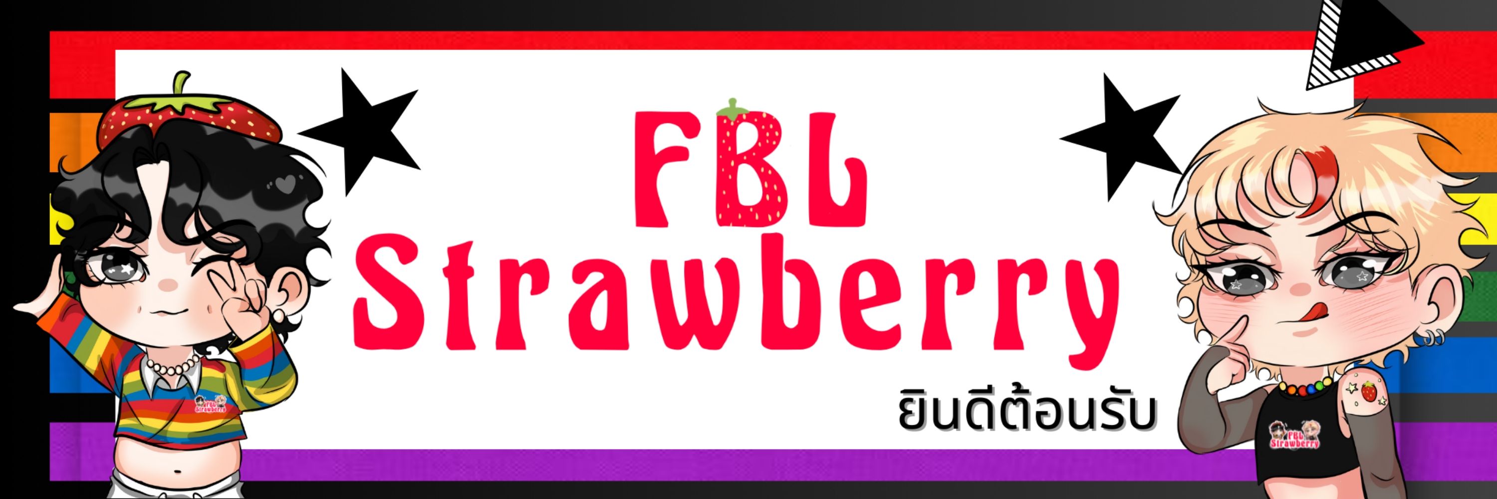FBL_strawberry 