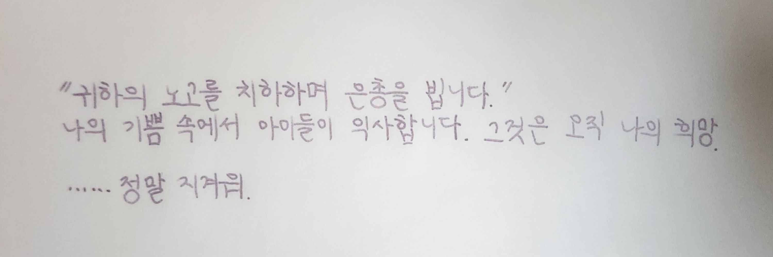 비얌
