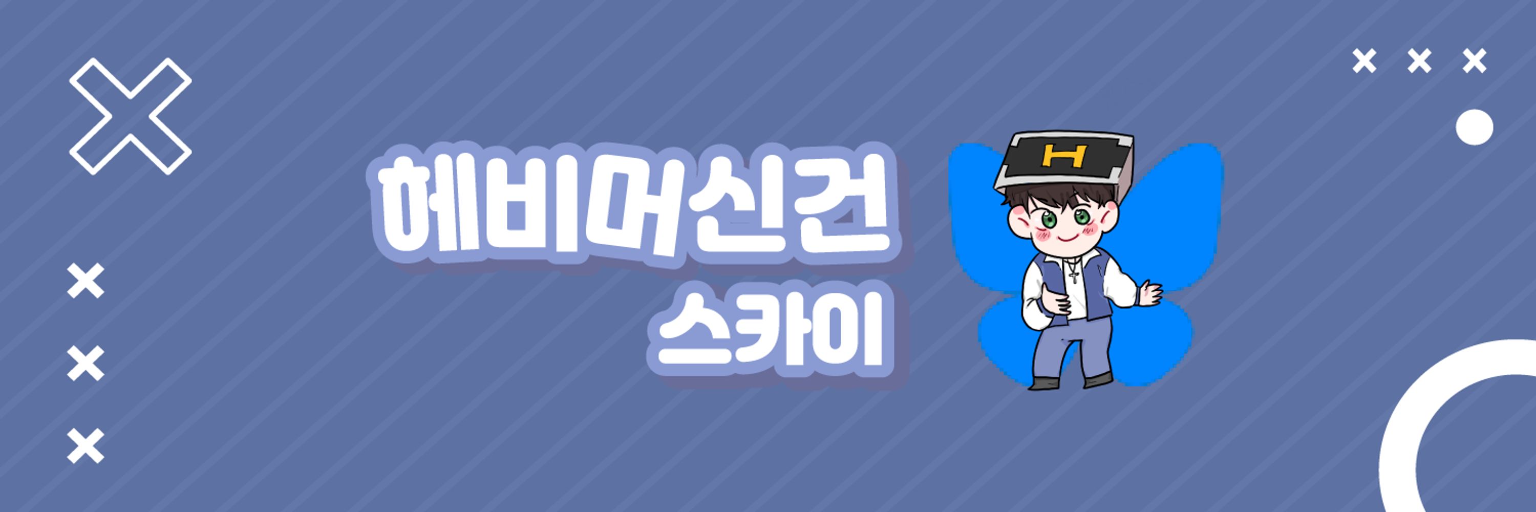 헤비머신건