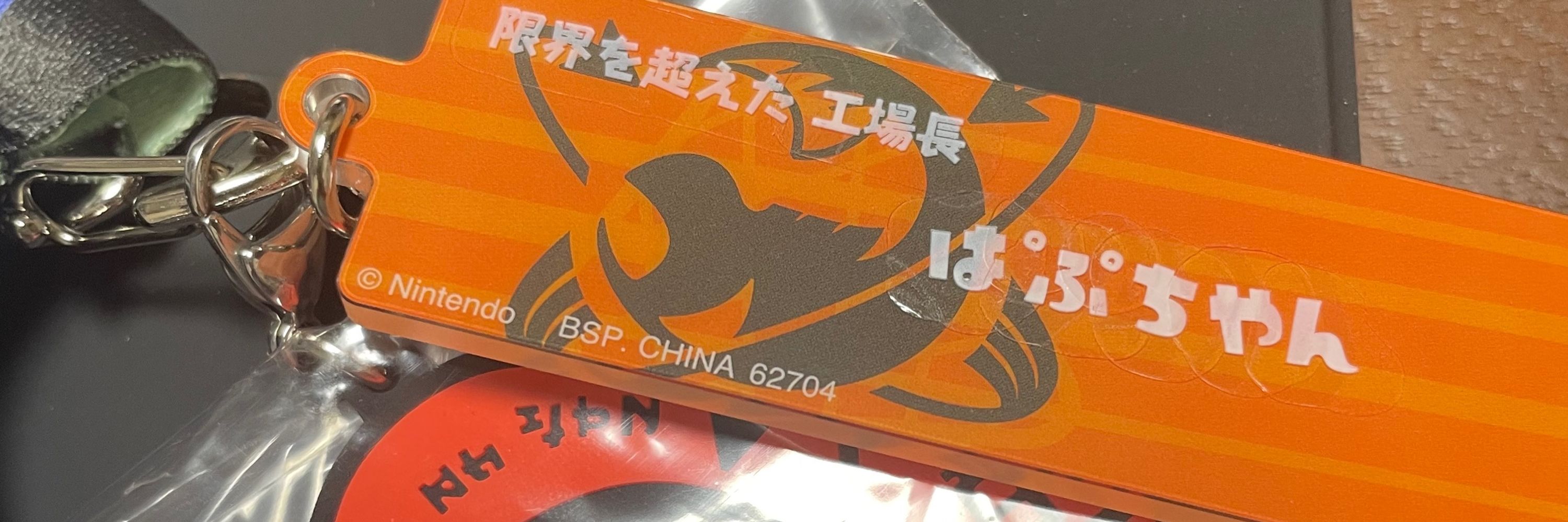 パプペポン神殿