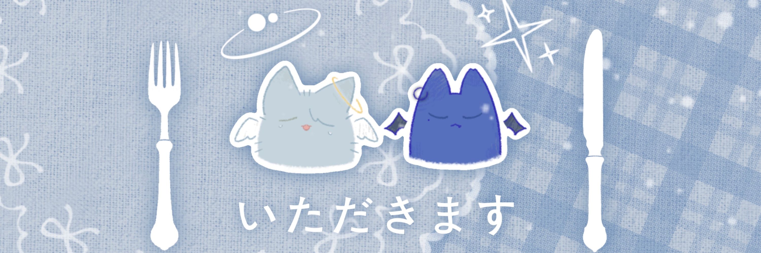 盐×2