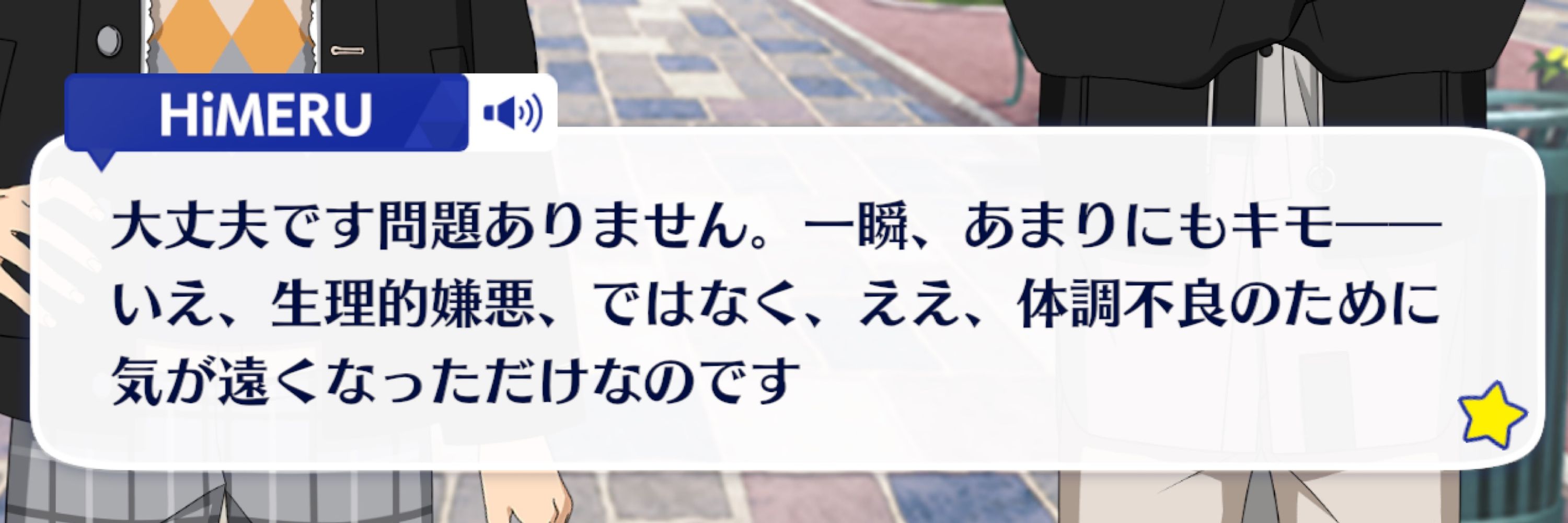 しゅが