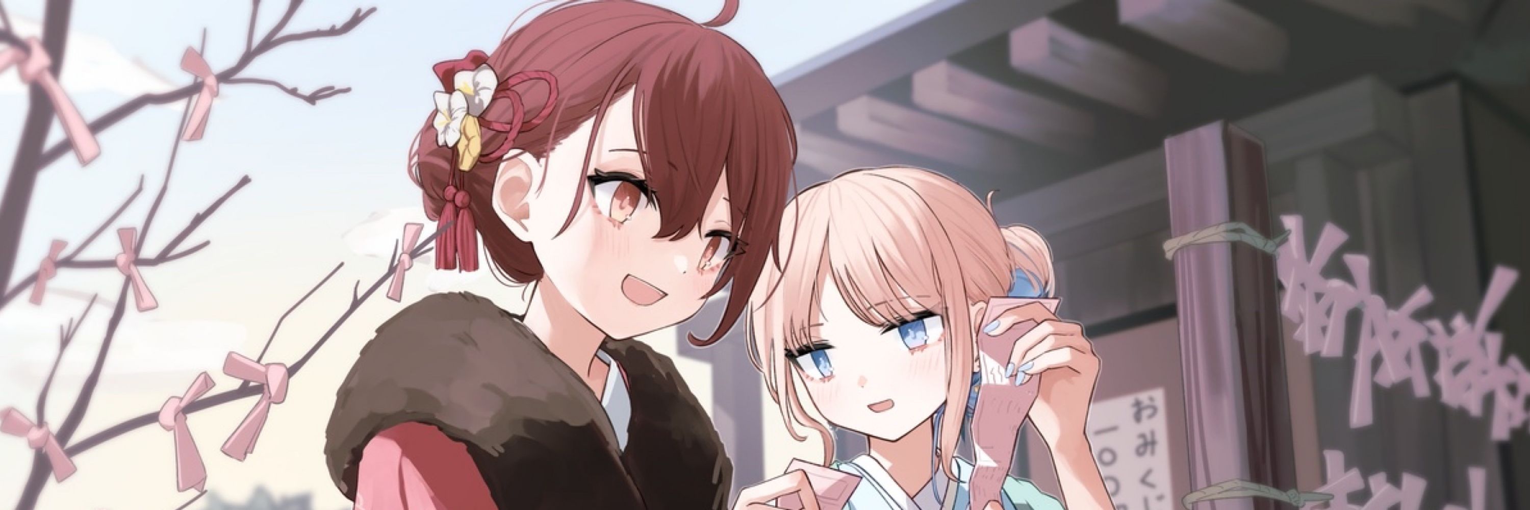 うとみりん