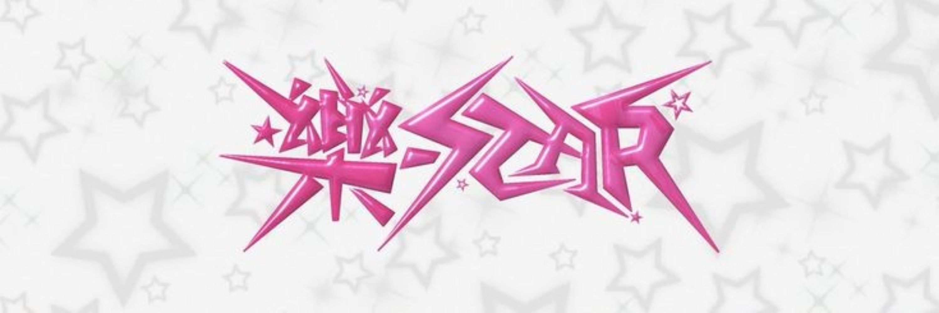 𝕊𝖆eℓ ˙ ⊹ ★. ˙𓏲 🍰